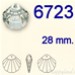Swarovski® - 6723 - 28 mm - Shell Pendant